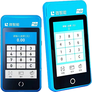 穆棱拉卡拉微智能POS机