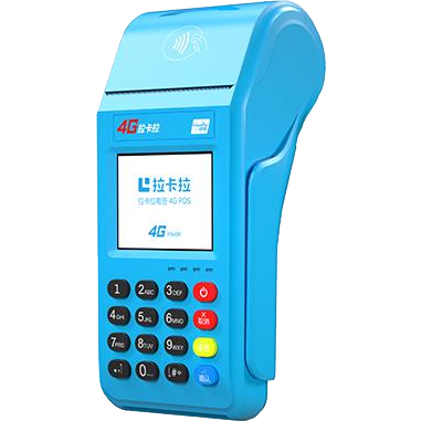 穆棱拉卡拉传统POS机